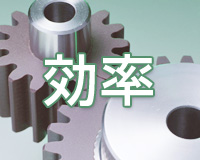 洗浄に時間がかかると思っていませんか